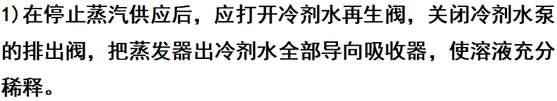 微信截圖_20250528145459.png